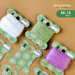 Cardboard bobbins for muline BK-15 (Spring pattern 2)